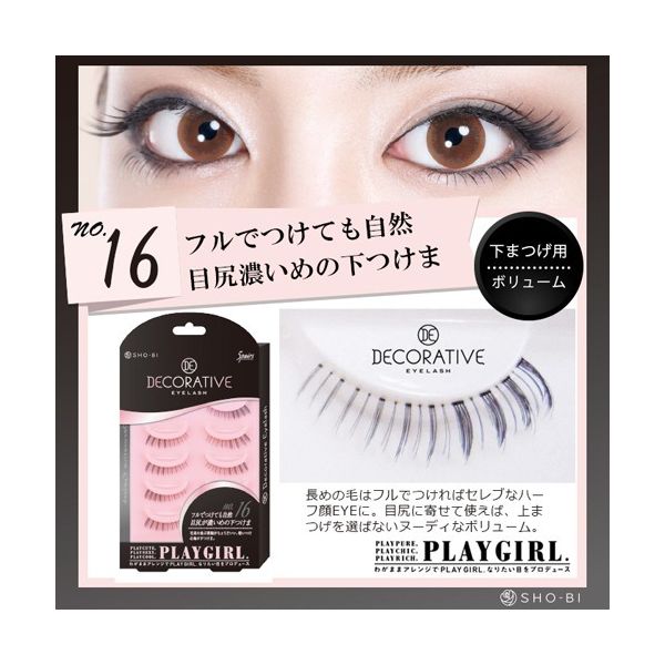 TESOLIFE特搜商城 SHO-BI PLAY GIRL Decorative Eyelash No.16 5 pairs