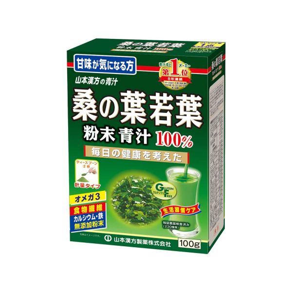 日本山本汉方桑叶若叶青汁粉末100g - TESOLIFE特搜商城