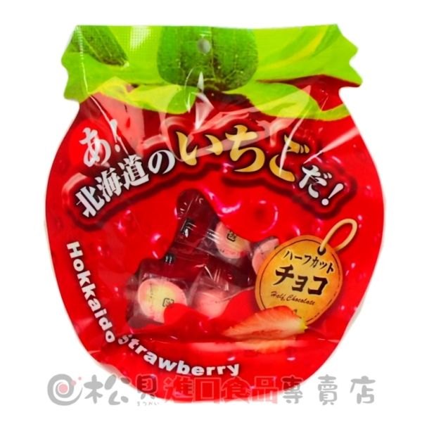 SAPPORO STRAWBERRY HALF CUT CHOCOLATE - TESOLIFE特搜商城