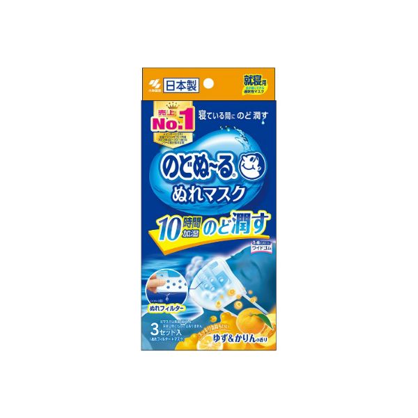 TESOLIFE特搜商城 KOBAYASHI Moisture Mask #Yuzu 3pcs