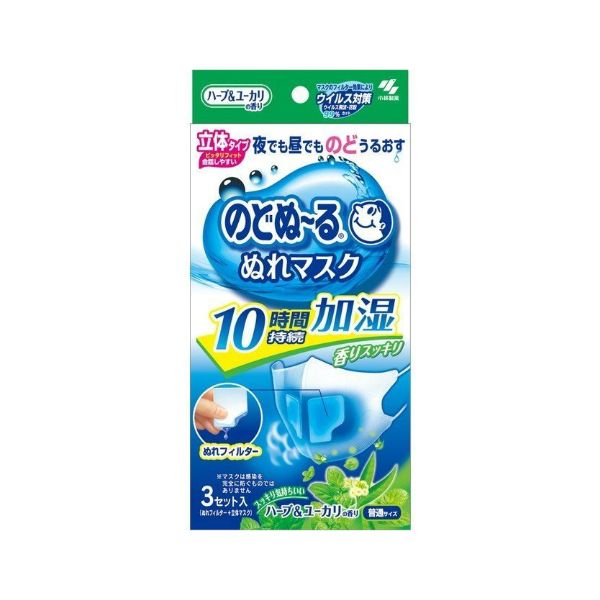 Jiyong専用　小林製薬　マスク 小林製薬 のどぬ~るぬれマスク 就寝用立体タイプ 無香料 3セット