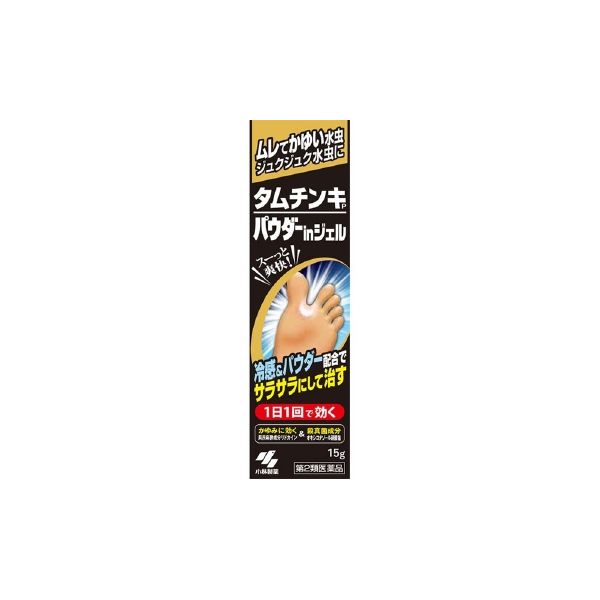 TESOLIFE特搜商城 KOBAYASHI Antifungal Remedy Cream 15g