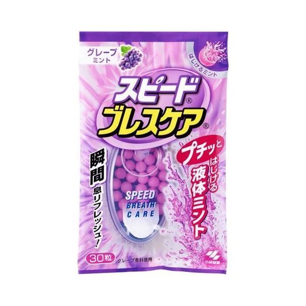 TESOLIFE特搜商城 KOBAYASHI SPEED BREATH CARE GRAPE MINT M-323