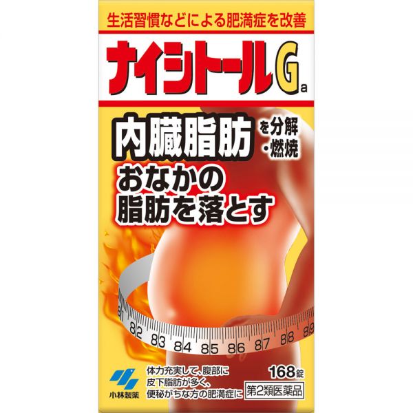 小林 日本KOBAYASHI小林制药脂肪落分解身体及内脏脂肪排油丸168粒