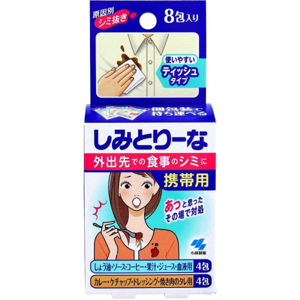 TESOLIFE特搜商城 KOBAYASHI STAIN REMOVER WIPE N-449