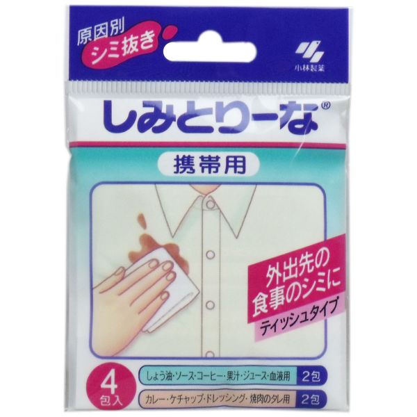 【2024春夏新作】 日本KOBAYASHI小林制药便携衣服去污渍湿巾4包入- TESOLIFE特搜商城 趣味・スポーツ・実用
