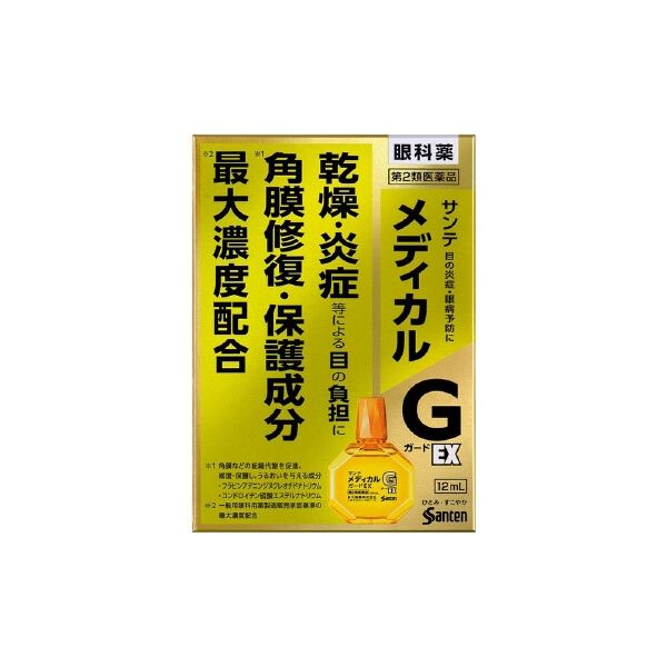 阿修羅法眼 他院修正 眼瞼下垂 左のみ修正して右に合わせました。