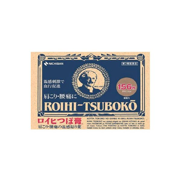 NICHIBAN ROIHI TSUBOKO Medicated Pain Relief Hot Patch