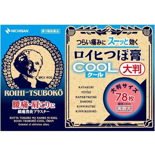 Nao先生浄化HEALING SOUOU LABO JAPAN Nao先生浄化HEALING SOUOU LABO JAPAN