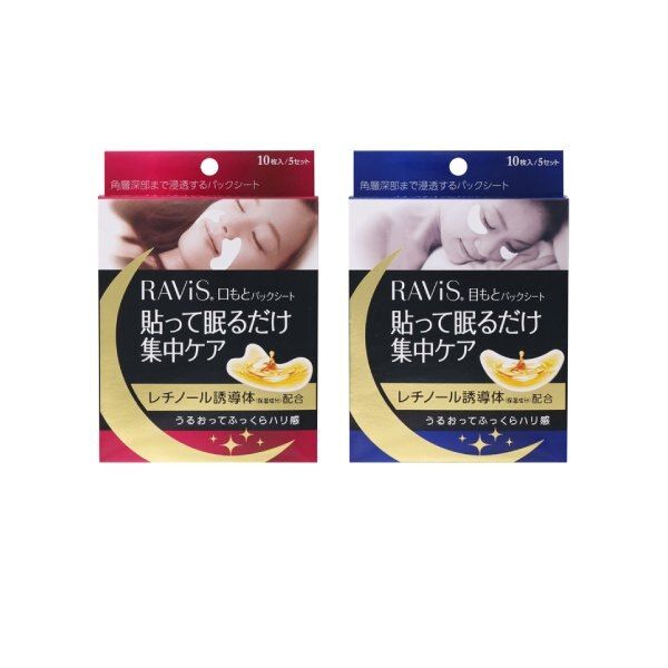 RAVIS MOUTH PACK SHEET 10 SHEETS Z-80 - TESOLIFE特搜商城