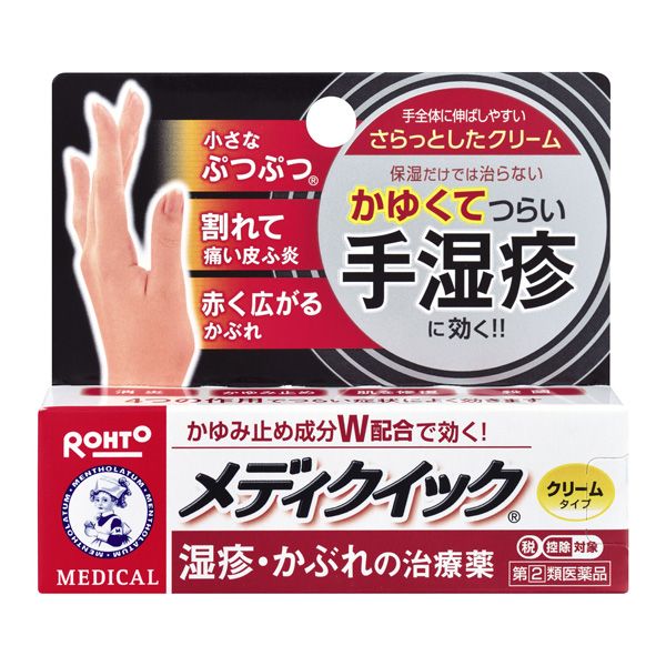 TESOLIFE特搜商城 ROHTO ECZEMA MEDIQUICK HAND CREAM