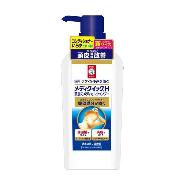 Rigaos Medicated Shampoo 4本セット Rigaos Medicated Shampoo 4本セット NEWS - 株式会社ネイチャー