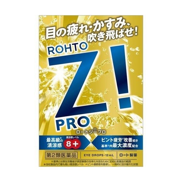 【Procyon Liquid 100g 48個セット】　バラ売りOK 楽天市場】ゼット バット ZETT モンスターブラックキャノン