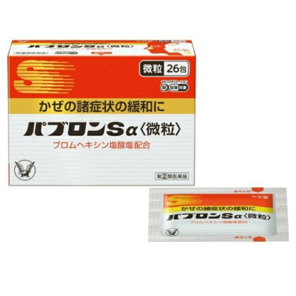 TESOLIFE特搜商城 TAISHO S a FINE GRANULES 26 PACKETS W-15