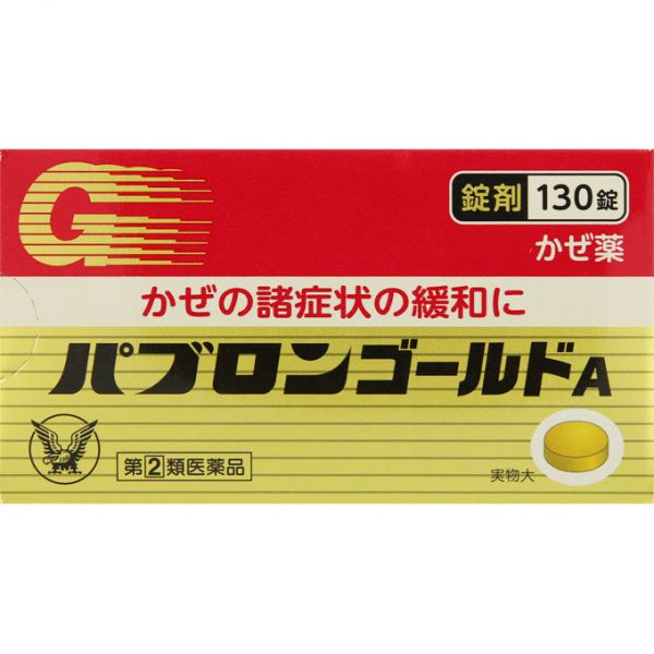 TESOLIFE特搜商城 TAISHO S GOLD A COLD MED W-18