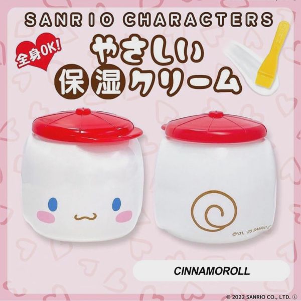 TESOLIFE特搜商城 FUEKI GENTLE MOISTURIZING CREAM HELLO KI