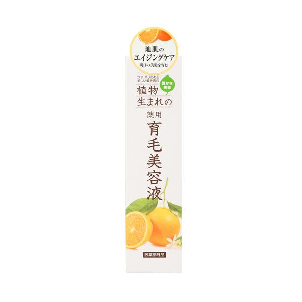 ORANGE HAIR GROWTH SERUM - TESOLIFE特搜商城