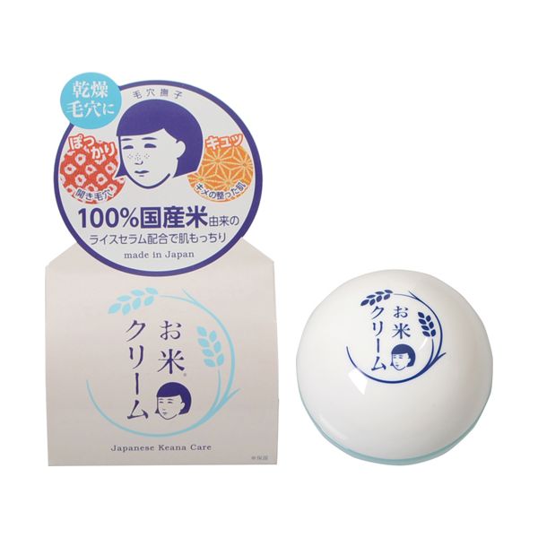 ［tiens】WLU FACE CREAM 日本製 フェイスクリーム tiens】WLU FACE CREAM 日本製 フェイスクリーム