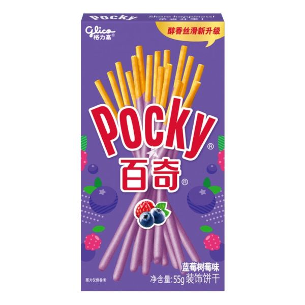Pocky ルドラクシャ3種セット GLICO POCKY BLUEBERRY RASPBERRY FLAVOR STICKS - TESOLIFE特搜商城
