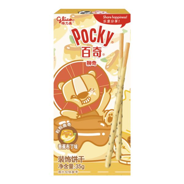 POORKOOKTΟΥ Bad Pals yiyi TESOLIFE特搜商城 GLICO POCKY COOKIE BANANA PUDDING FLAVOR