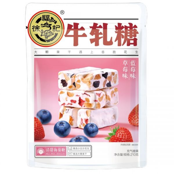 TESOLIFE特搜商城 XFJ NOUGAT CANDY BLUEBERRY STAW FLAVOR