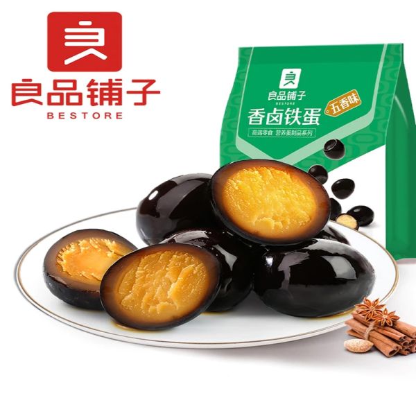 BESTORE STEWED QUAIL EGGS FIVE SPICE 128G - TESOLIFE特搜商城