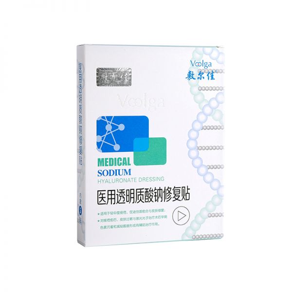 TESOLIFE特搜商城 FUERJIA SODIUM HYALURONATE MASK