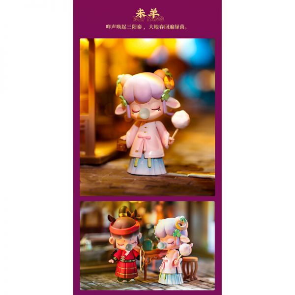 TESOLIFE特搜商城 ROLIFE NANCI CHINESE ZODIAC SERIES BLIND