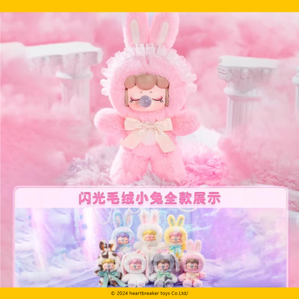 TESOLIFE特搜商城 ROBOTIME BABY NANCI FLUFFY PARTY CN1-16-12