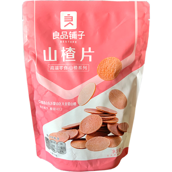 食糧補充　英語　4枚セット TS-57AST新・備1日3食3日間非常食セット - 株式会社東亞