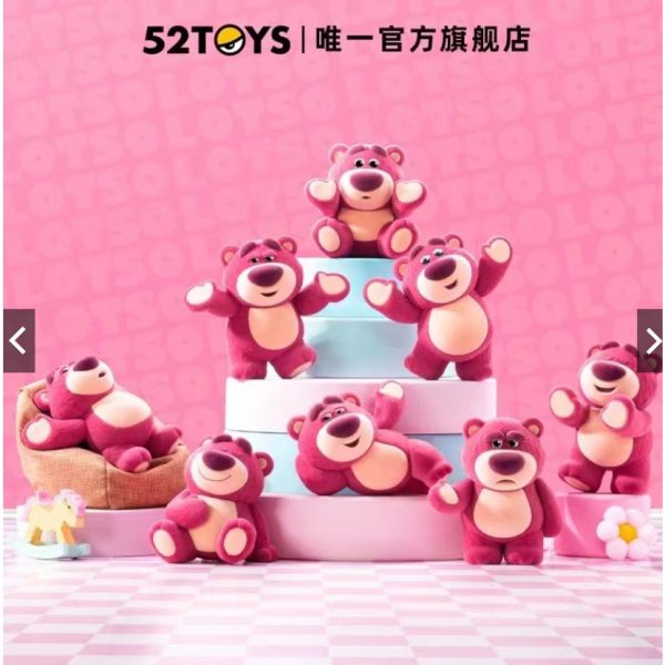 52TOYS ITS ME LOTSO - TESOLIFE特搜商城