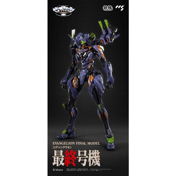 TESOLIFE特搜商城 MORTAL MIND ANIMA EVANGELION FINAL UNIT ALLOY