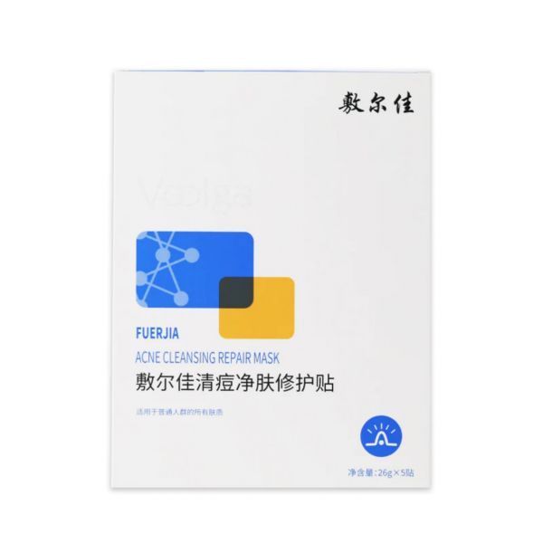 Fuerjia Niacinamide Repair Mask 5枚セット✖︎4箱 TESOLIFE特搜商城 FUERJIA ACNE CLEANSING REPAIR MASK 5PC