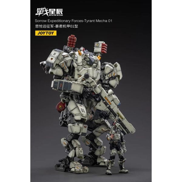 TESOLIFE特搜商城 JOYTOY TYRANT MECHA 01