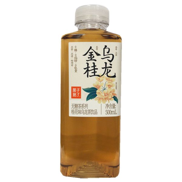 L’OSIER Original Tea ロオジエオリジナルティー ロオジエ」からサステナブルな紅茶発売 | 株式会社 資生堂