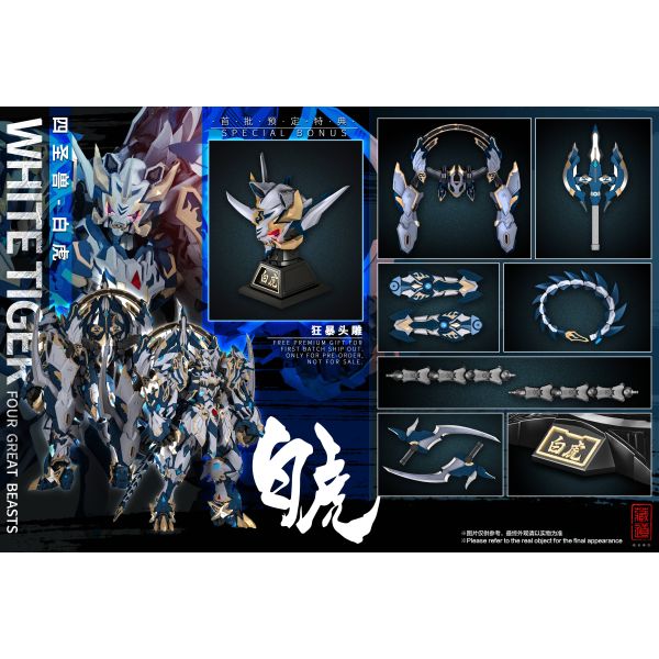 TESOLIFE特搜商城 CANGDAO CD-02 FOUR HOLY BEASTS WHITE TIGER