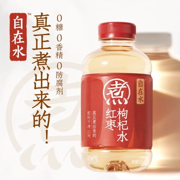 TESOLIFE特搜商城 CHI FOREST RED DATE&GOJI BERRY DRINK