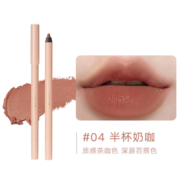 TESOLIFE特搜商城 JUDYDOLL LIP LINER#04