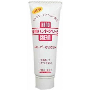 SHISEIDO FT HAND CREAM SMOOTH T-186