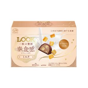 FUJIYA LOOK COCO CHIPS CRUCH CHOCOLATE MILK FLAVOR 7PC