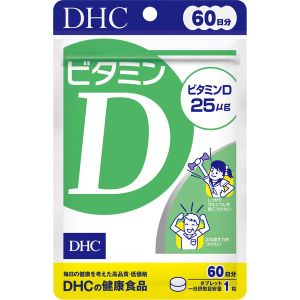 DHC VITAMIN D 60 DAYS 60 GRAINS S-51