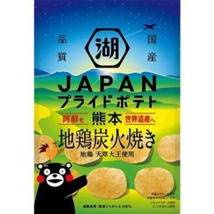 JAPAN PRIDE POTATO KUMAMOTO CHARCOAL-GRI