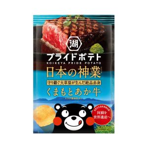 KOIKEYA PRIDE POTATO KUMAMOTO WAGYU 