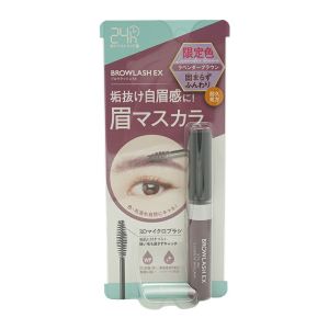 BCL BROWLASH EX STYLING EYEBROW MASCARA LAVENDOR BROWN