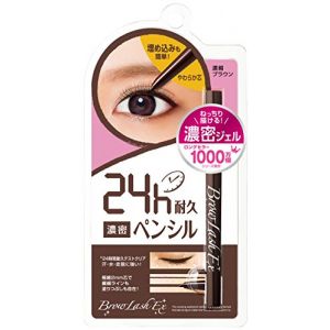 日本BCL 24H EX防水防汗耐久力眼线胶笔 棕色