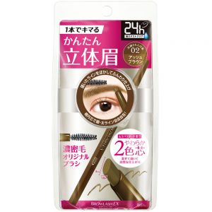 BCL BROWLASH EX DUAL PENCIL BROW 02 AB