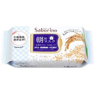 BCL SABORINO MORNING FACE MASK RICE 28S