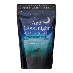 BEAUWELL LOOSE BATH SALT HEALING CEDAR W
