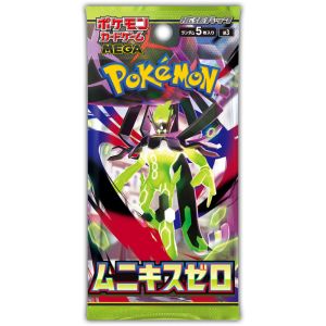 POKEMON JP NIHIL ZERO