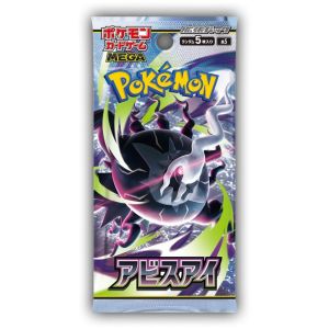 POKEMON JP ABYSS EYE